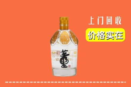 荆门钟祥市回收董酒