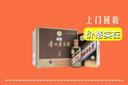 荆门钟祥市回收彩釉茅台酒